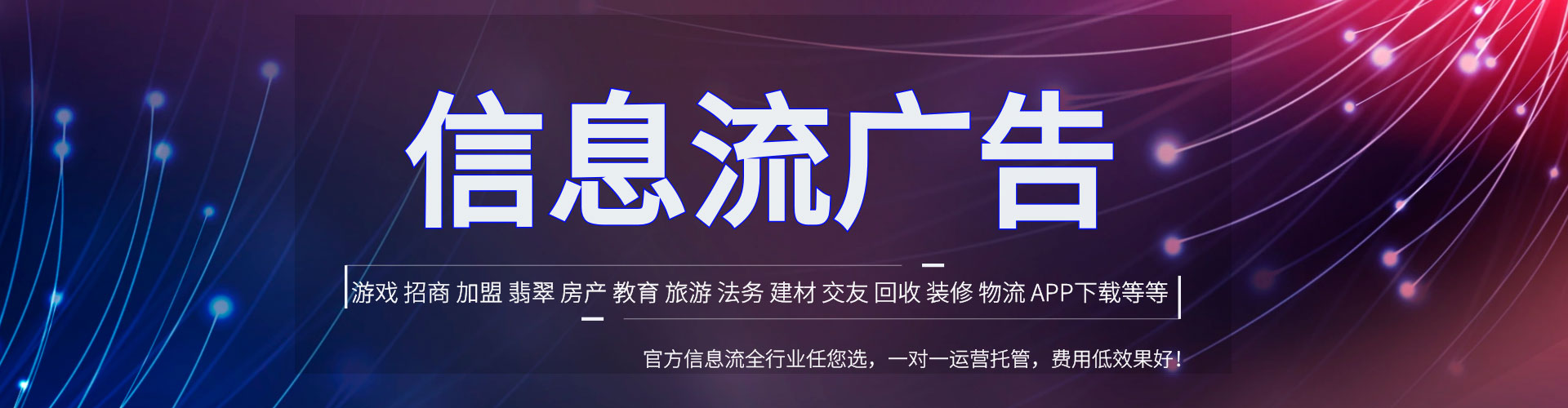 峰峰矿sem优化
