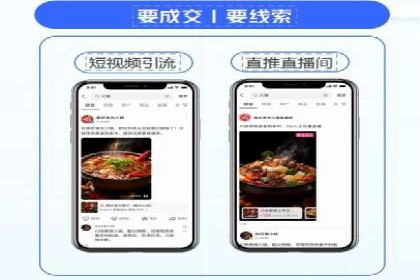案例剖析：百度竞价开户助力企业品牌宣传