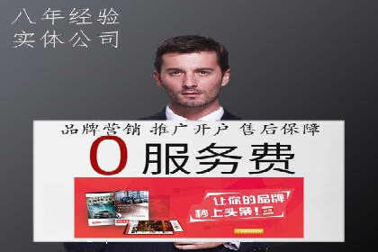 案例分析：SEM账户如何提高点击率